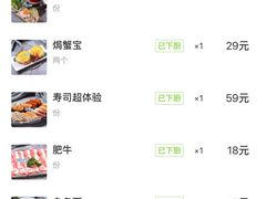 -林妈妈村·日式料理(宝山万达店)