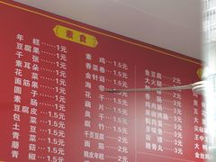-小朱麻辣串(益民街店)