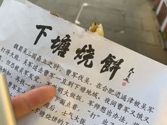-绳金塔美食街(前进路店)