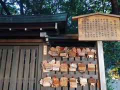 -热田神宫