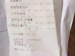 -伟伟宠物医院·CT影像中心·瑞派犬猫综合性门诊(汉口总院)