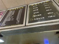 -谢继红26号牛肉汤(田家庵店)