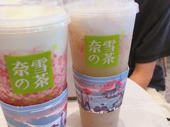 霸气芝士草莓-奈雪的茶(印象城店)