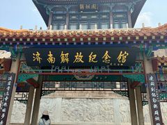 -解放阁