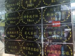 -鲍师傅糕点(春熙路店)