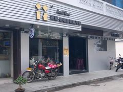 -花姨·老电影院果汁冰(88号店)