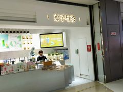 -叶子与茶(苏宁广场店)