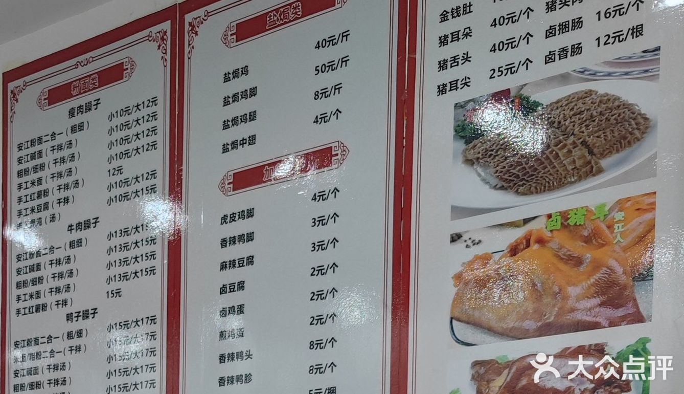 怀化探店「纱厂安江人」