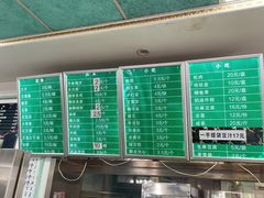 菜单-老磁器口豆汁店(天坛店)