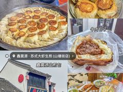 -山塘街