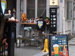 门面-无牌咖啡&酒馆