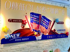 -Dal Cuore 达可芮冰淇淋(陕西北路店)