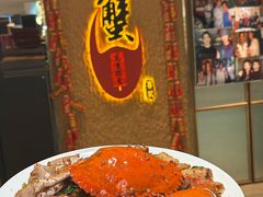 -喜记避风塘炒辣蟹(旗舰店)