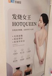 -普睿媞产后直营连锁(市妇女儿童活动中心店)
