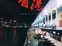 -海港城