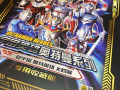 -The Green Party(湛江万达广场店)