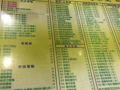 菜单-顺记冰室(宝华路店)