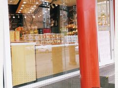 门面-皇家美孚(海云庵店)