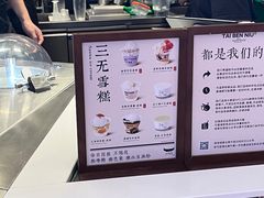 -太犇牛手作茶铺(江北虹悦城店)