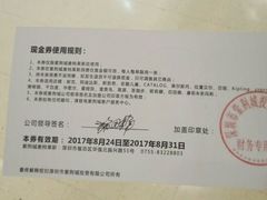 -紫荆城食品交易中心(华强北店)