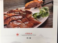 菜单-惠如樓(白云机场T2国际出发店)