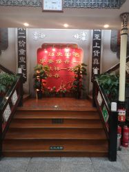 点击看大图 -瑞蚨祥(大栅栏店)
