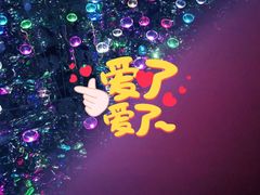 -深圳独角兽星空艺术馆