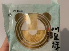 -爱达乐面包生日蛋糕(旭海时代广场店)