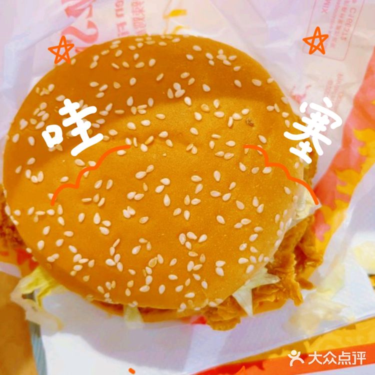 麦麦宝藏解锁双人特惠,甜蜜与美味并肩的超值