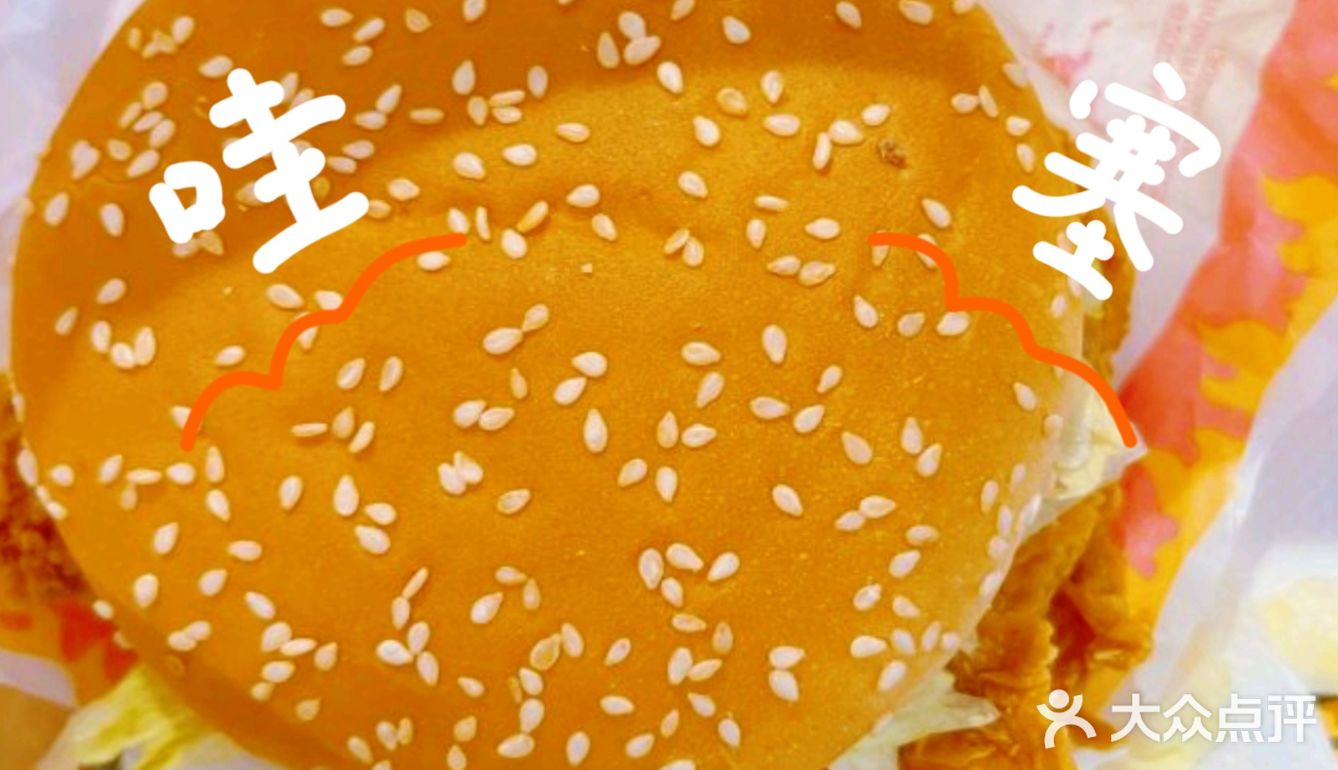 麦麦宝藏解锁双人特惠，甜蜜与美味并肩的超值