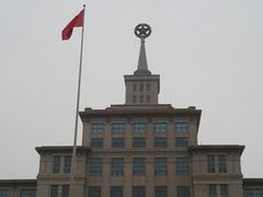 -中国人民革命军事博物馆