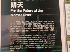 -长江文明馆