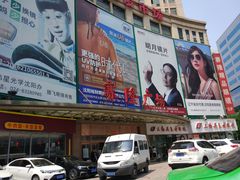 门面-镜掌柜眼镜店