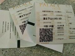 android_upload_pic-成都百丽宫影城(LUXE太古里店)