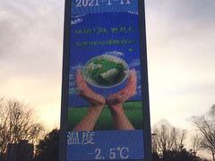 -万柳高尔夫俱乐部