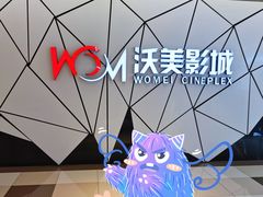 -北京华联购物中心(同成街店)