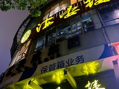 -广州塔