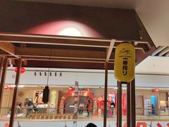 -谷牛日式烤肉(宝山U天地店)