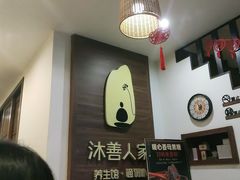 -沐善人家中医·推拿·理疗·三伏灸(新洲店)