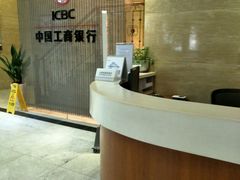 -中国工商银行(上海市愚园路支行)
