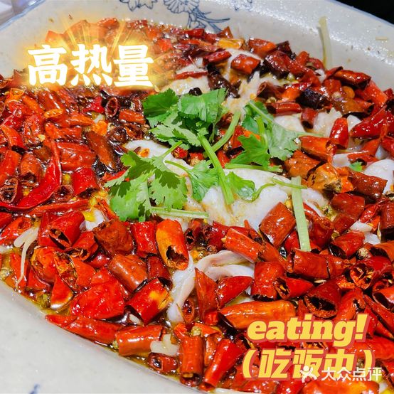 傻哥川菜(人民路店)