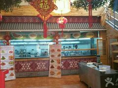 -西北印象佳宴(兴华街中段店)