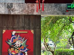 -田园印象·成都土菜院子(华阳店)