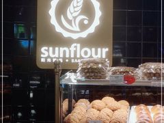 -Sunflour(来福士店)