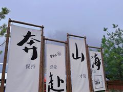 -秦岭终南山世界地质公园翠华山景区