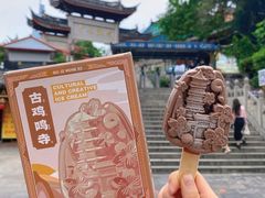 -鸡鸣赐茶(鸡鸣寺路店)