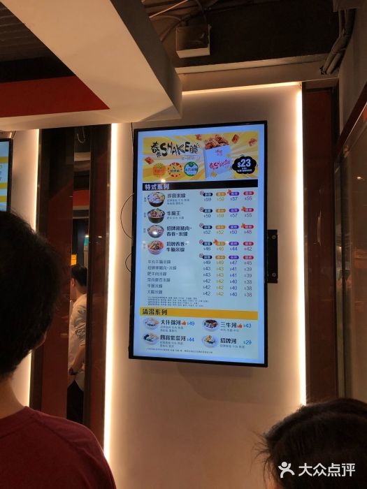 南记粉面(銅鑼灣中心店)图片