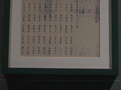 -大钟寺古钟博物馆