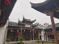 -清漾毛氏文化村