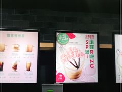 -星巴克(广州动漫星城东区店)